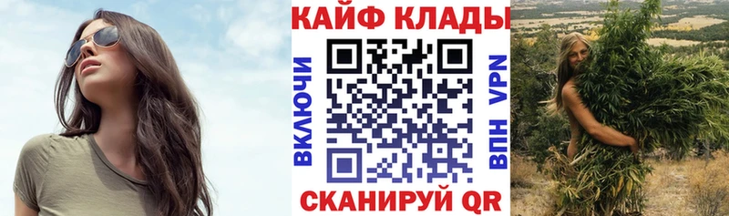 Купить наркотик Сланцы Гашиш  Галлюциногенные грибы  Альфа ПВП  Меф  Cocaine  Бошки Шишки 