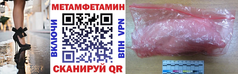 Амфетамин Premium Сланцы