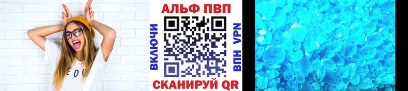 А ПВП крисы CK  blacksprut сайт  Сланцы 