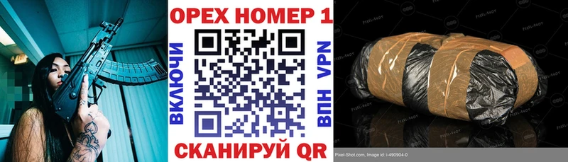 где купить наркотик  Сланцы  КОКАИН Fish Scale 