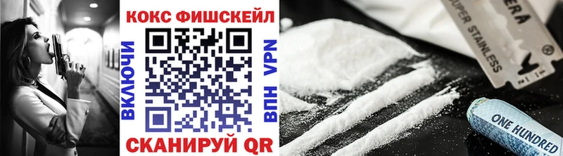 Cocaine Columbia Сланцы