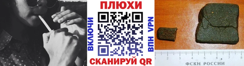 сколько стоит  kraken как зайти  ГАШ ice o lator  Сланцы 