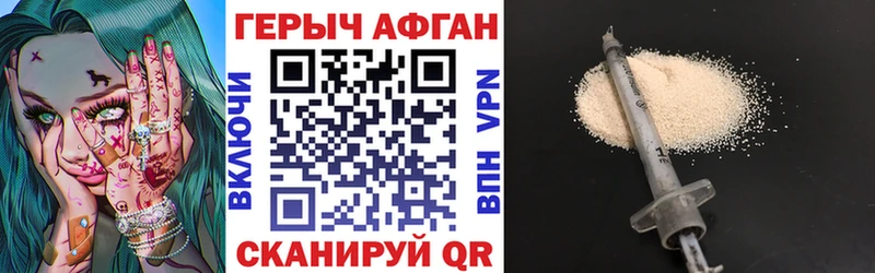 Героин гречка  Сланцы 