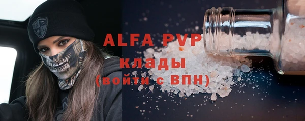 герыч Арсеньев