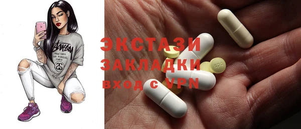 mdpv Балахна