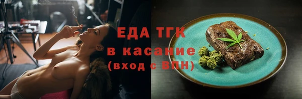 шишки Аркадак