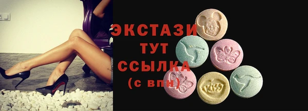шишки Аркадак