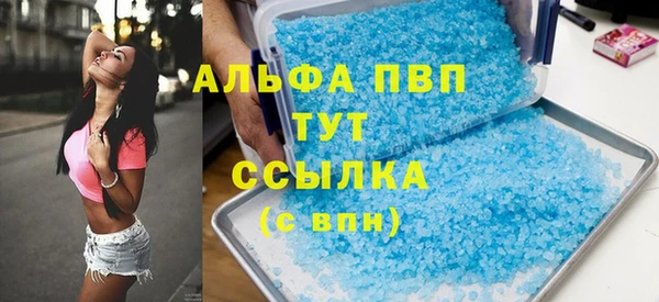 не бодяженный Армянск