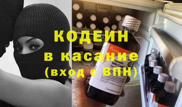 герыч Арсеньев