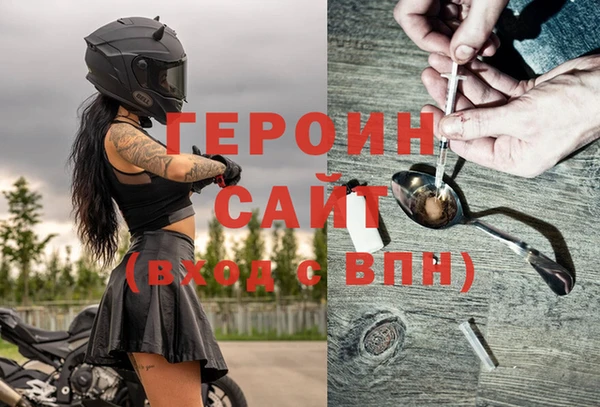 герыч Арсеньев