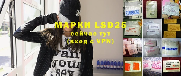 mdpv Балахна