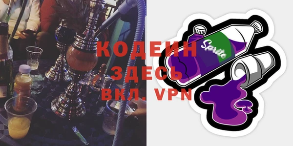 не бодяженный Армянск