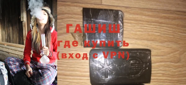 герыч Арсеньев