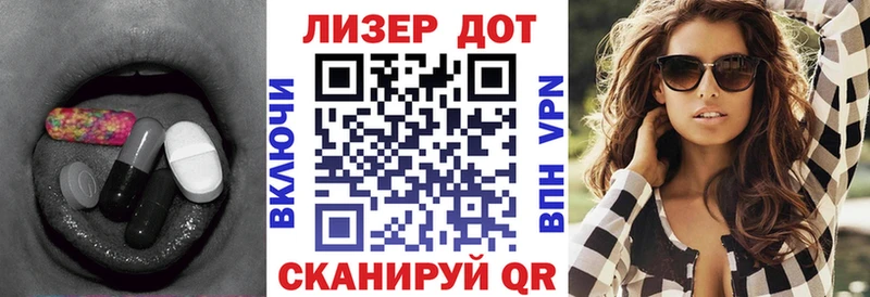 где купить наркотик  гидра как зайти  LSD-25 экстази кислота  Сланцы 
