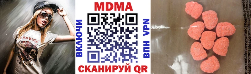 MDMA crystal  кракен ONION  Сланцы 