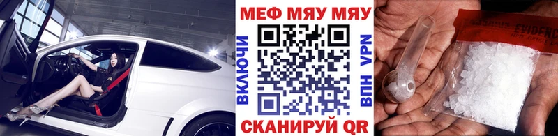 кракен ONION  Сланцы  Меф mephedrone 
