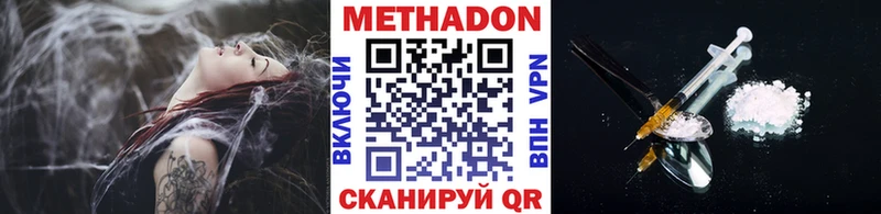 OMG ссылка  как найти закладки  Сланцы  МЕТАДОН кристалл 