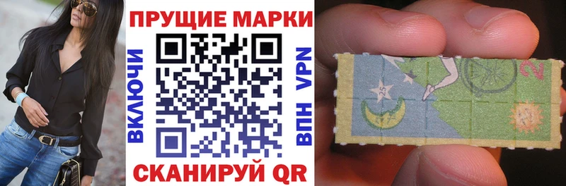 Марки N-bome 1500мкг цены наркотик Сланцы