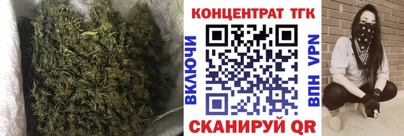 ТГК THC oil  Сланцы 